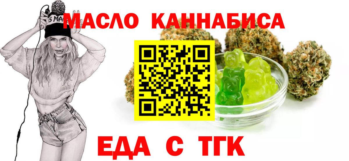 Canna-Cookies марихуана  Вход с VPN  Апшеронск 