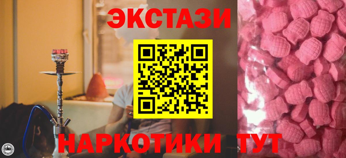 Лсд 25  Кокаин  Апшеронск  Конопля  МЕФ кристаллы  НБОМе  ГАШ  Где купить  Вход с VPN 