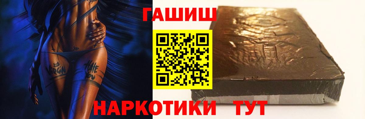 ГАШИШ AMNESIA HAZE  Вход с VPN  Апшеронск  ГАШ гарик 
