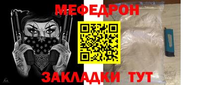 дистиллят марихуана Бийск