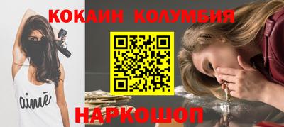 кокаин перу Берёзовский