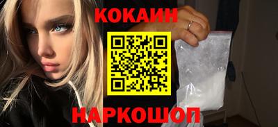 кокаин перу Берёзовский