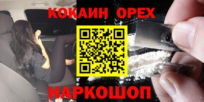 ПСИЛОЦИБИНОВЫЕ ГРИБЫ Беслан