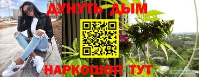 дистиллят марихуана Бийск