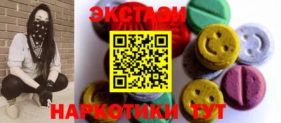 ПСИЛОЦИБИНОВЫЕ ГРИБЫ Беслан