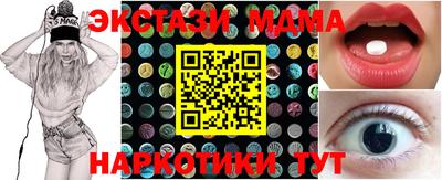 дистиллят марихуана Бийск