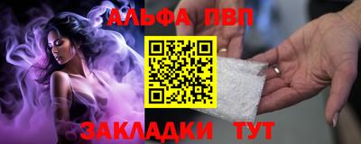 дистиллят марихуана Бийск