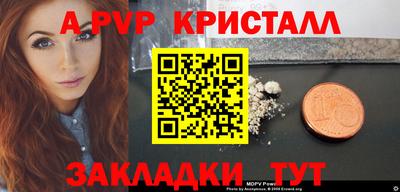 дистиллят марихуана Бийск