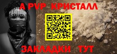 дистиллят марихуана Бийск