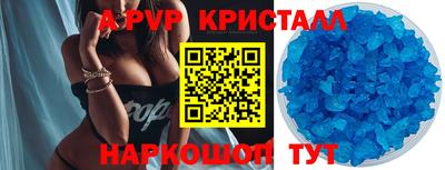дистиллят марихуана Бийск