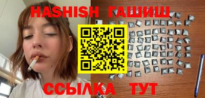дистиллят марихуана Бийск
