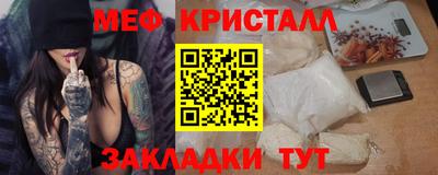дистиллят марихуана Бийск
