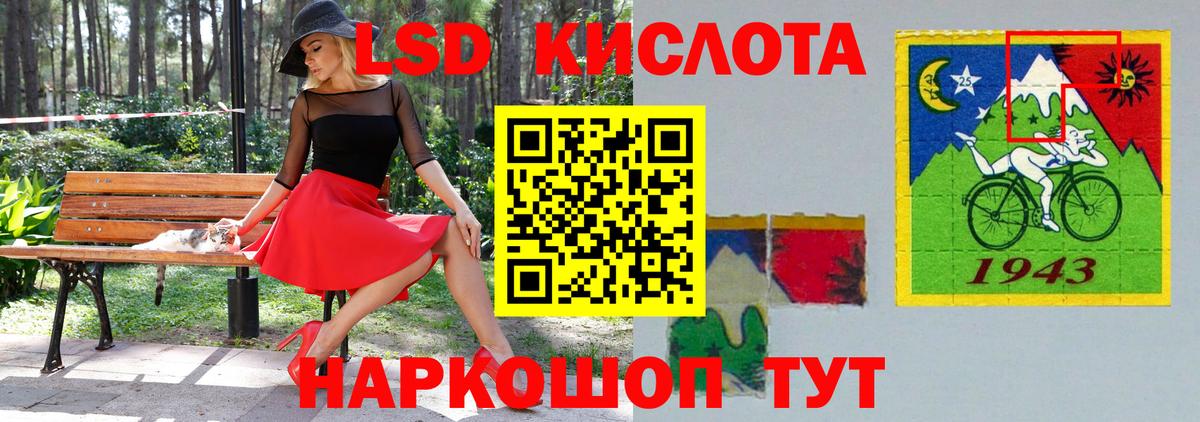 Лсд 25 экстази кислота  Лсд 25 экстази ecstasy  LSD-25 экстази  Апшеронск  kraken рабочий сайт  Вход с VPN 