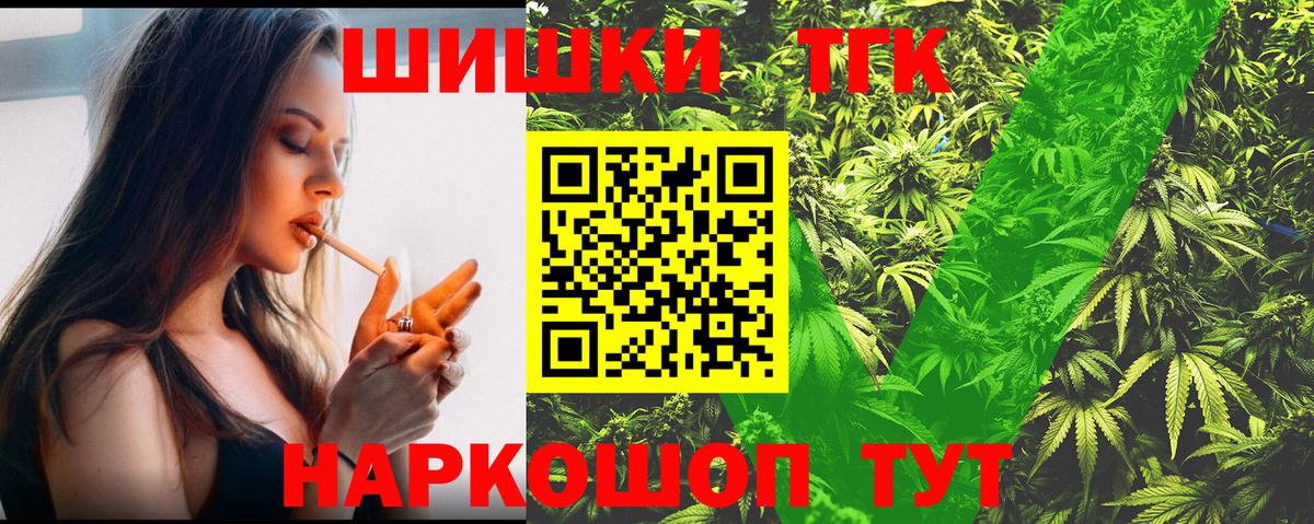 Канабис план Апшеронск