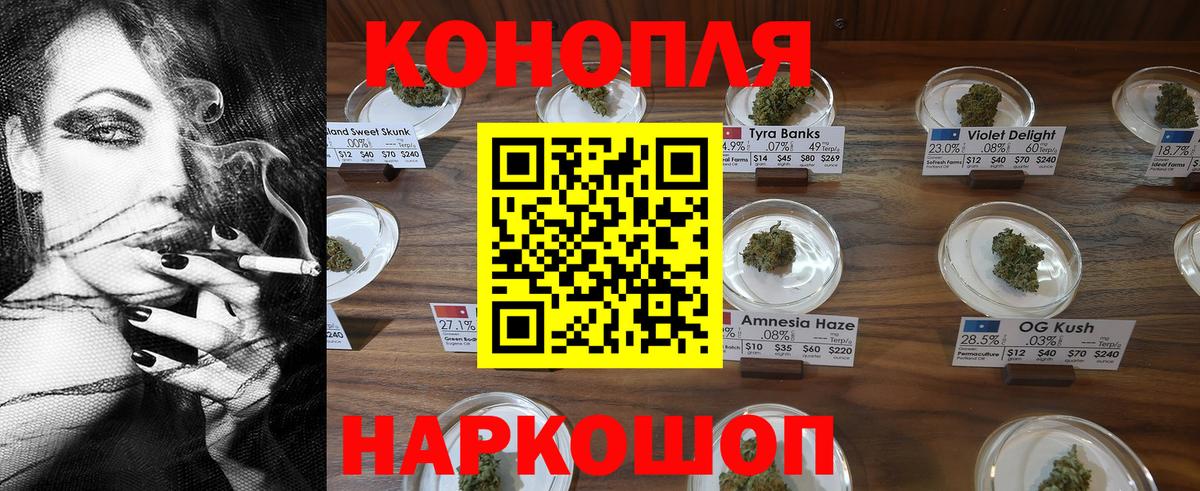 Апшеронск  Шишки марихуана планчик  Бошки марихуана MAZAR  Бошки Шишки Amnesia  Вход с VPN 